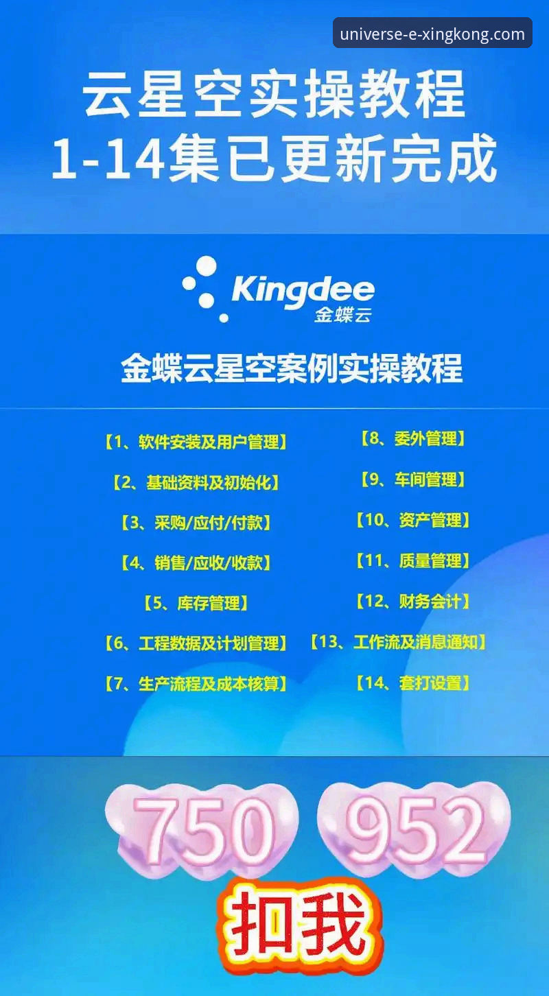 资深玩家实战经验：星空官方网站怎么玩哪个好，从下载到精通全攻略