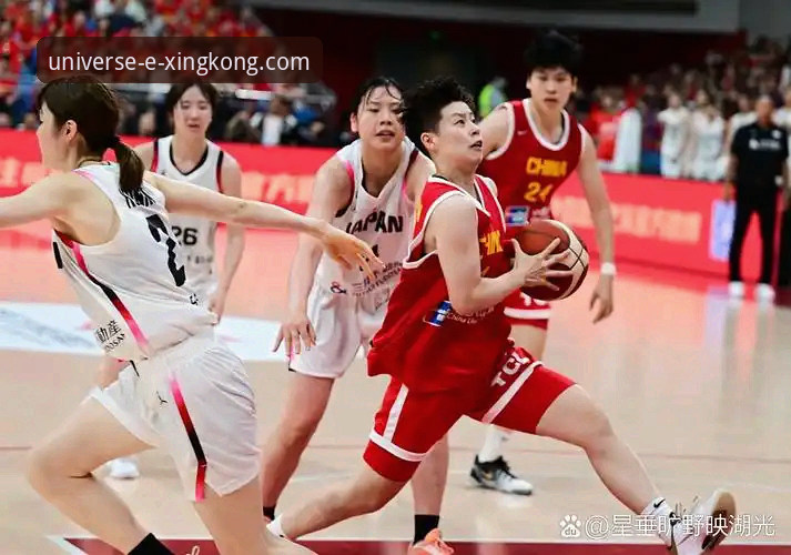 中国女篮战术革新解析：一大四小阵容如何驱动胜利